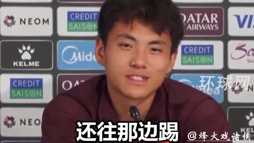 U23国足门将李昊：扑出点球前我就知道对手要往哪踢