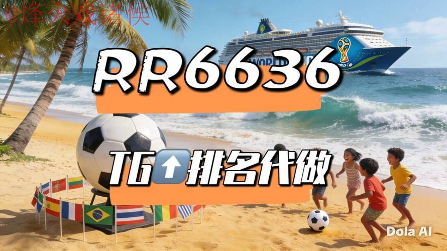 最新世界杯直播平台入口网址